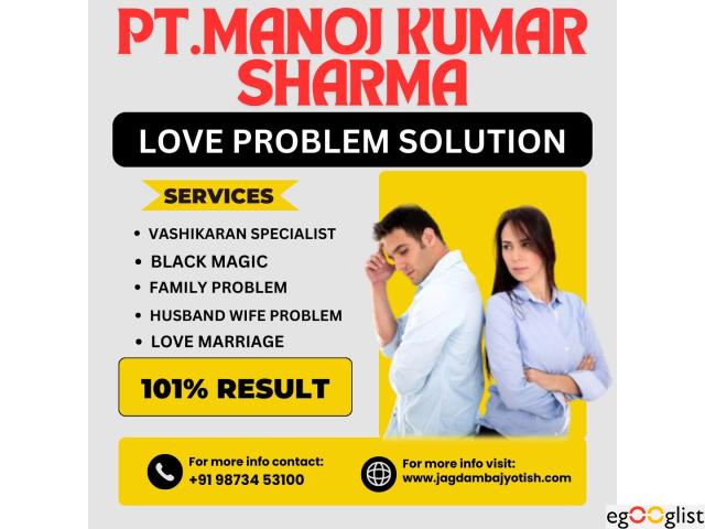 Love problem solution in singapore +91-9873453100