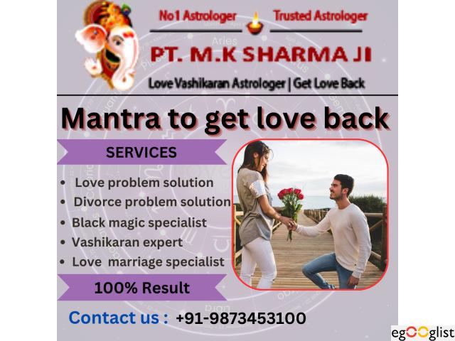 Love marriage specialist in visakhapatnam +91-9873453100